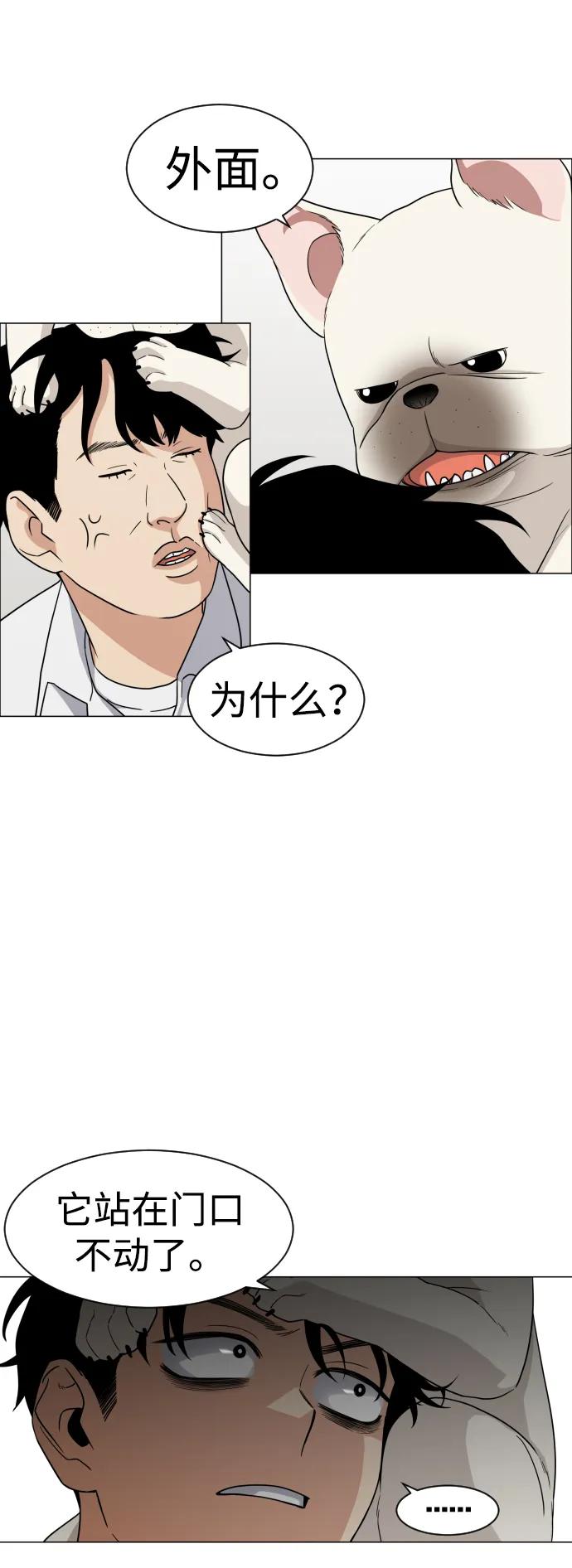 第3话 祖宗68