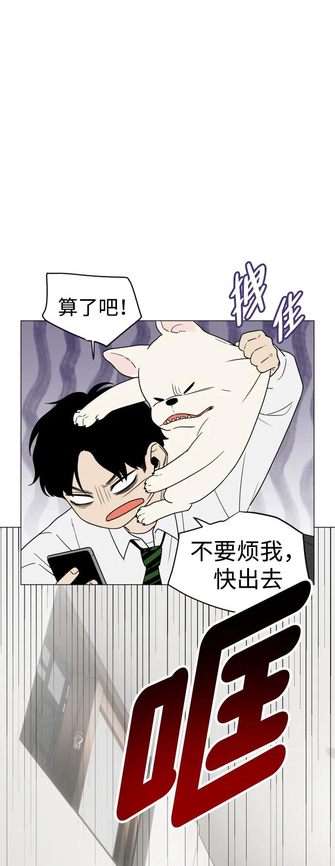 第3话 祖宗69