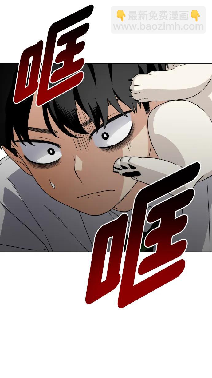 第3话 祖宗71