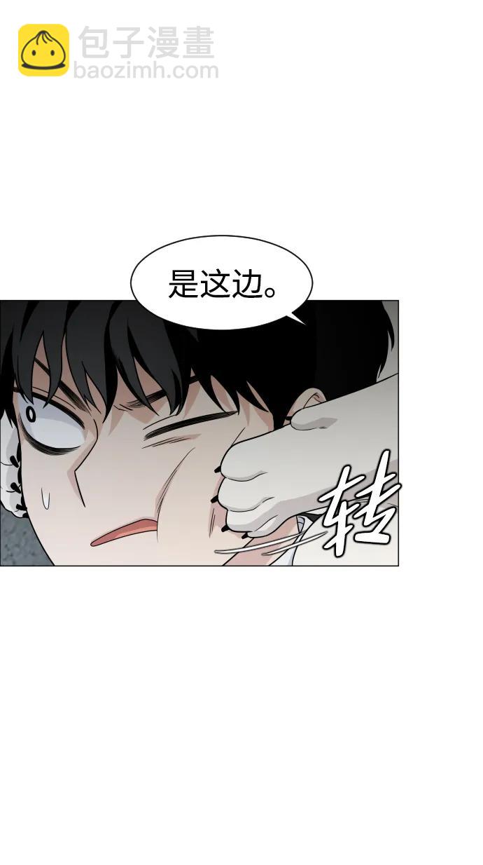 第3话 祖宗75