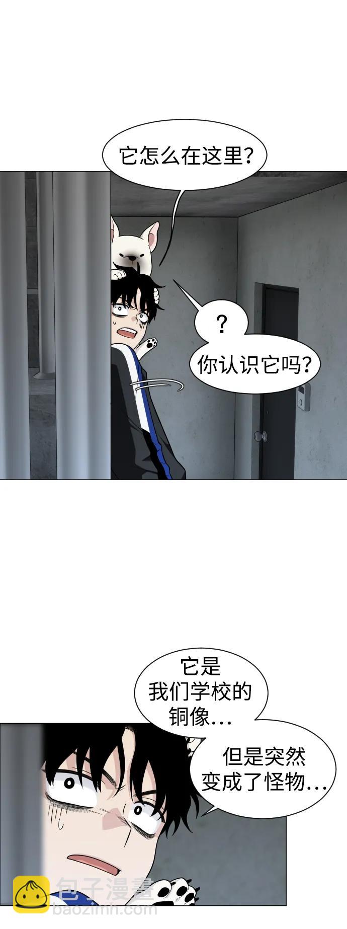 第3话 祖宗79
