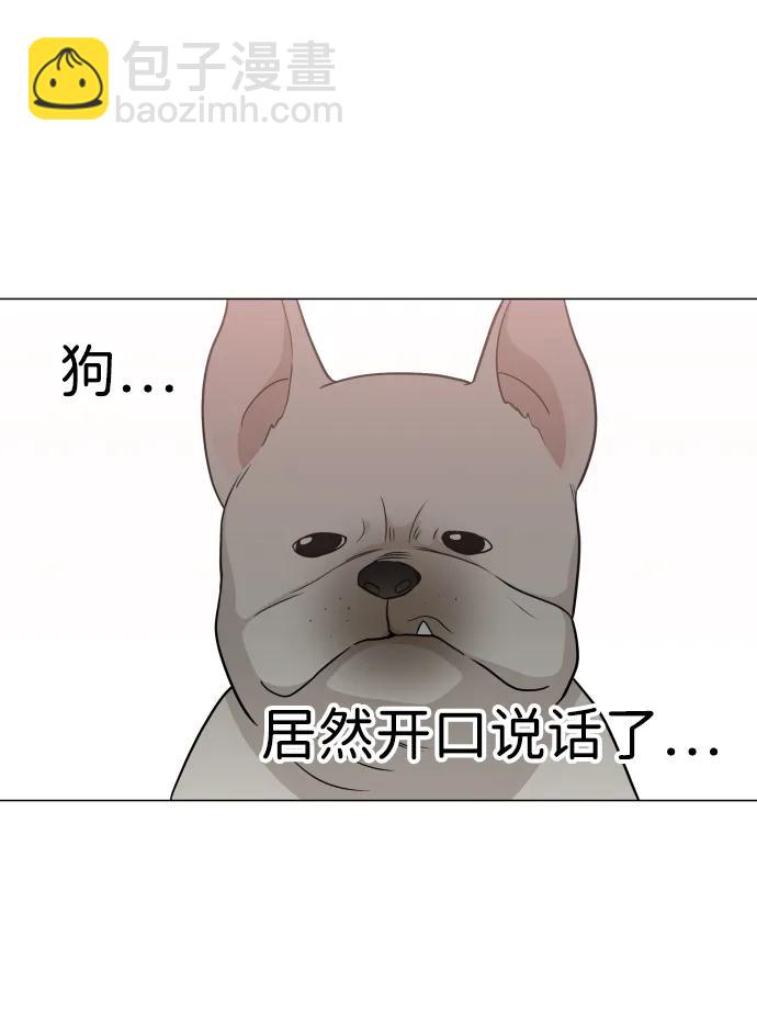 第3话 祖宗8