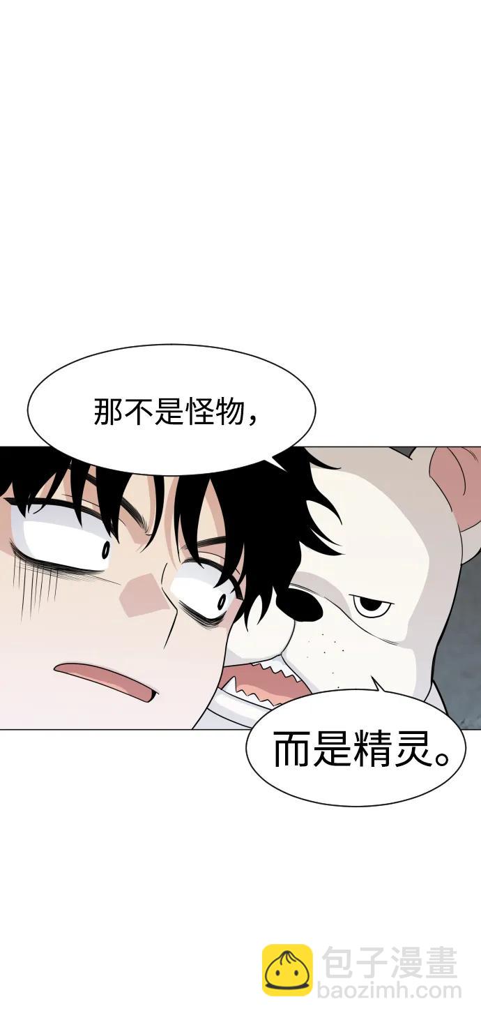 第3话 祖宗80