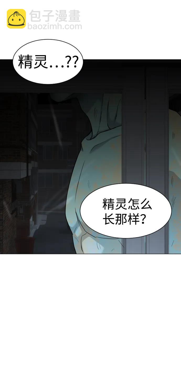 第3话 祖宗81