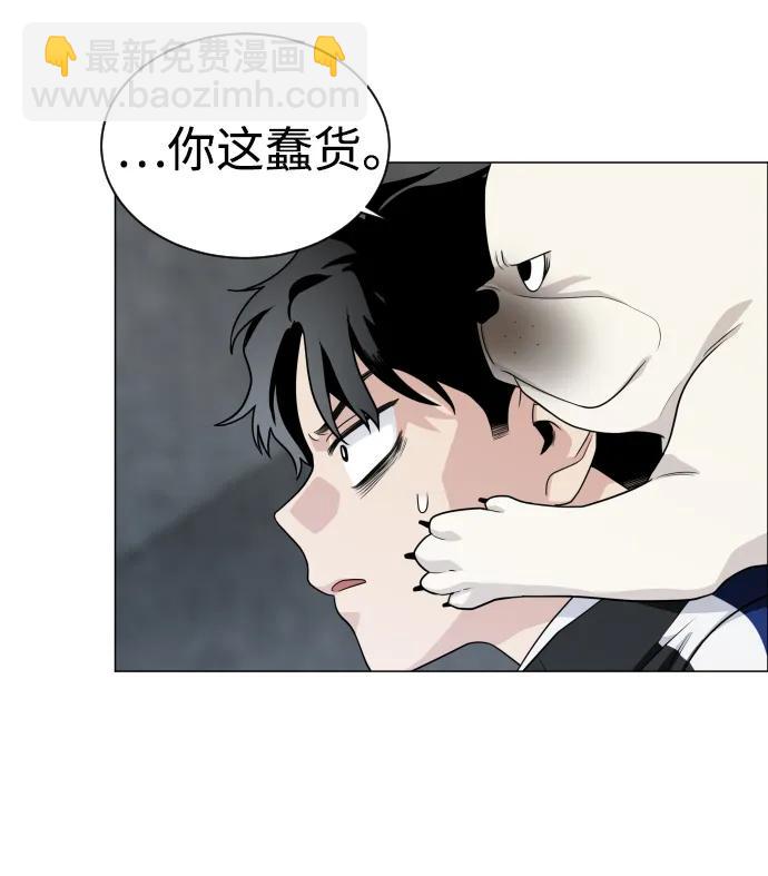 第3话 祖宗82