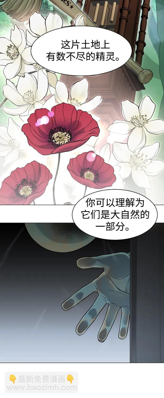 第3话 祖宗84