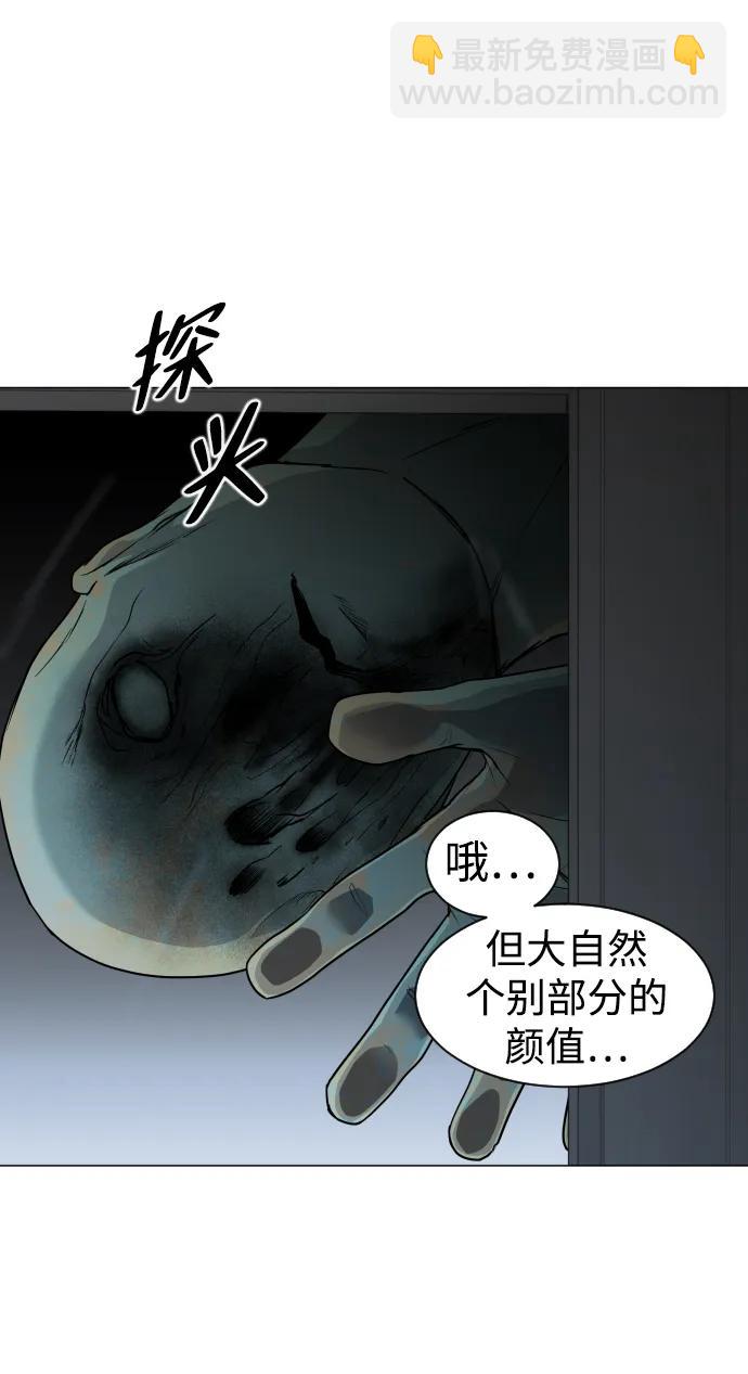 第3话 祖宗85