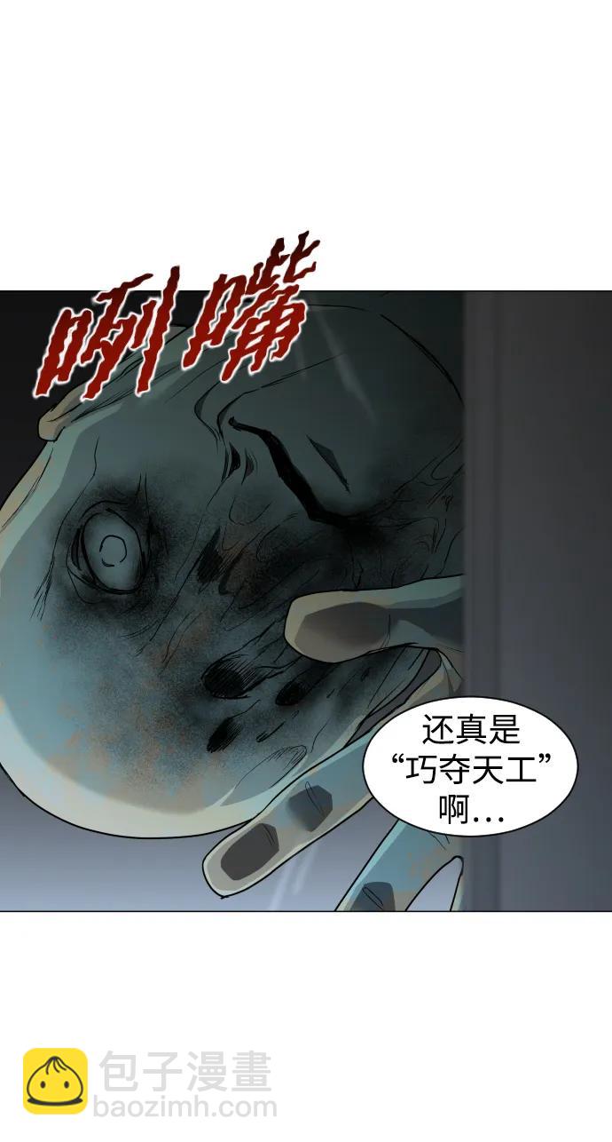 第3话 祖宗86
