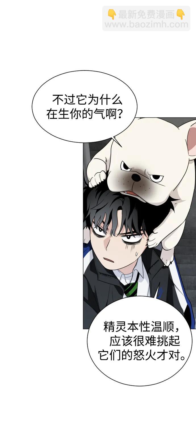 第3话 祖宗87