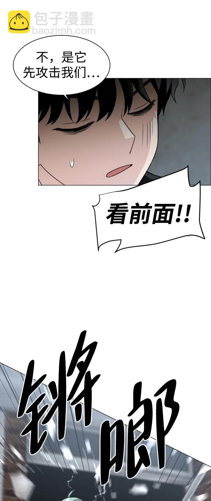 第3话 祖宗89