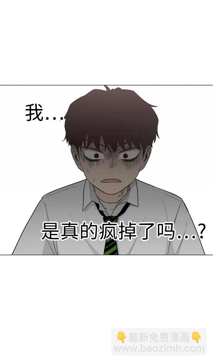 第3话 祖宗9