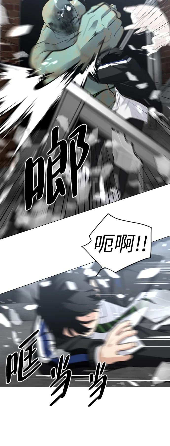 第3话 祖宗90
