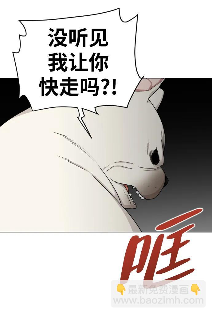 第3话 祖宗97