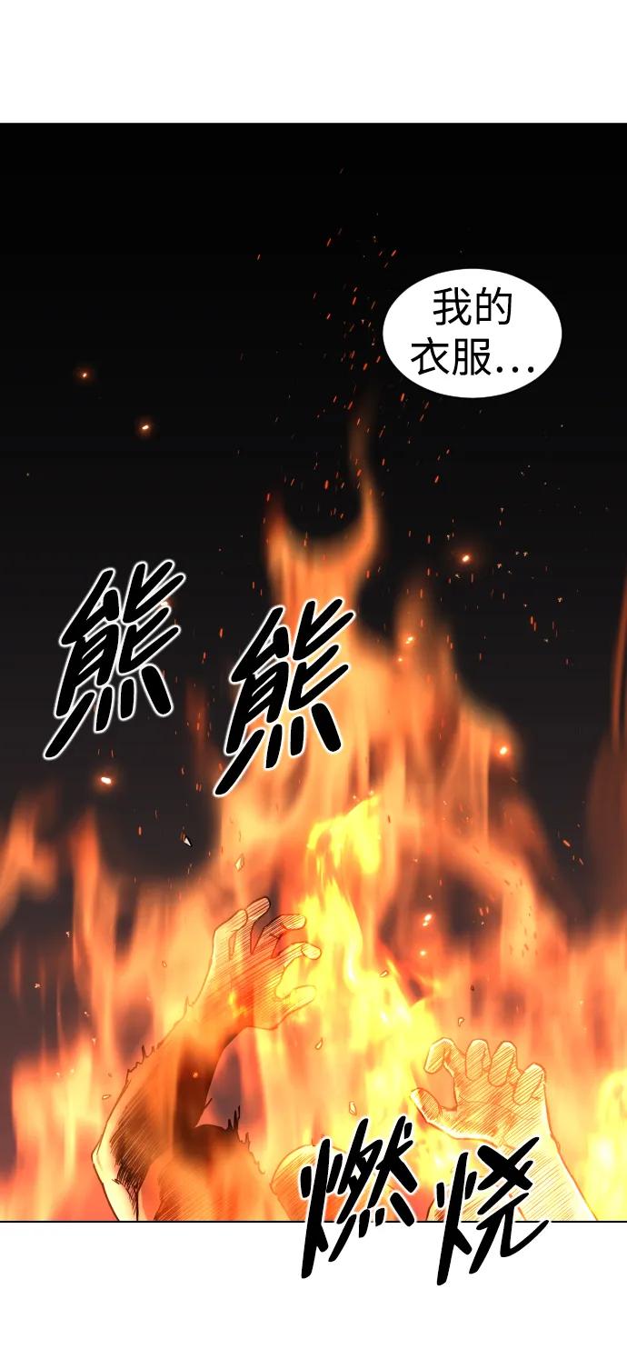 第4话 开封铡刀10