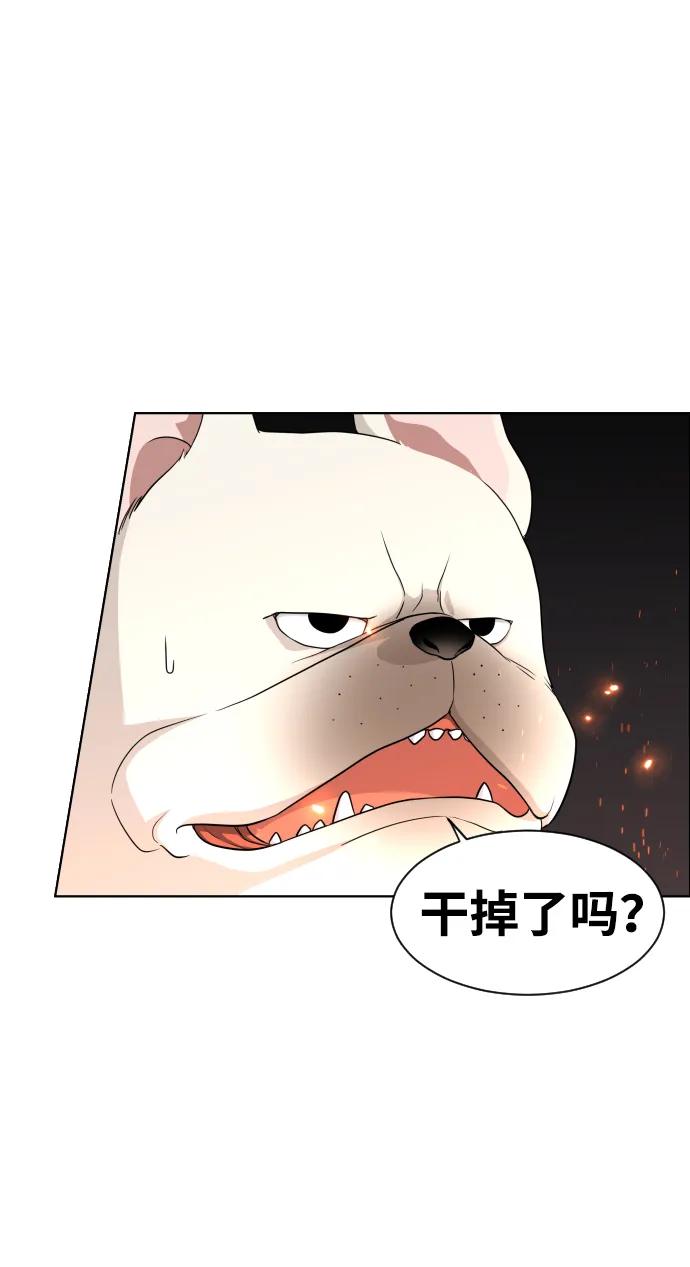 第4话 开封铡刀12
