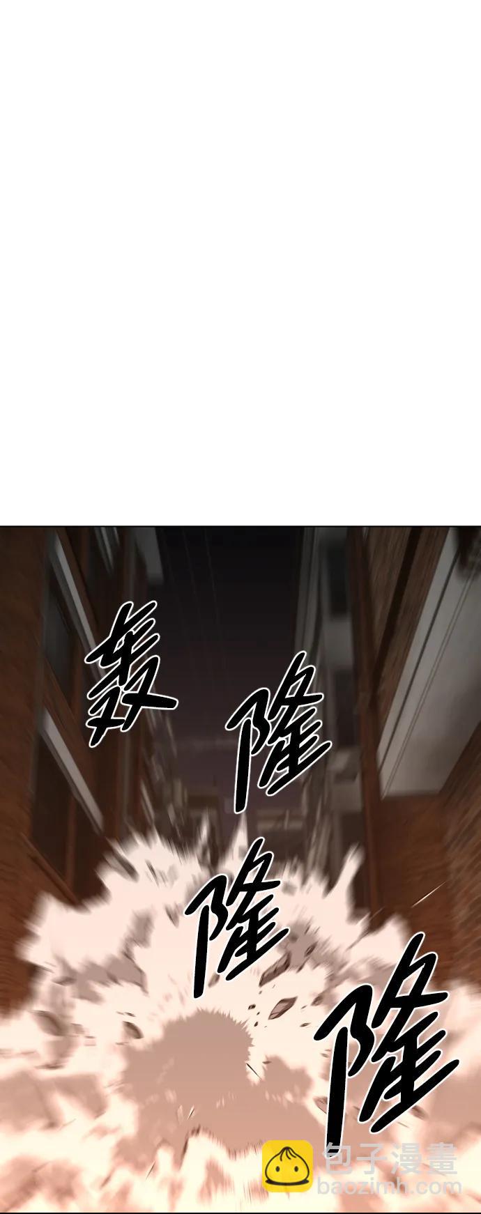 第4话 开封铡刀32
