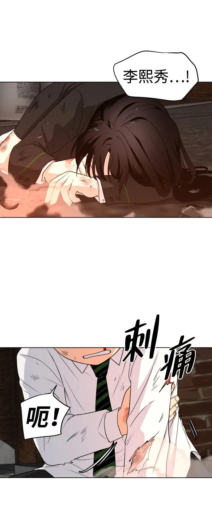第4话 开封铡刀35