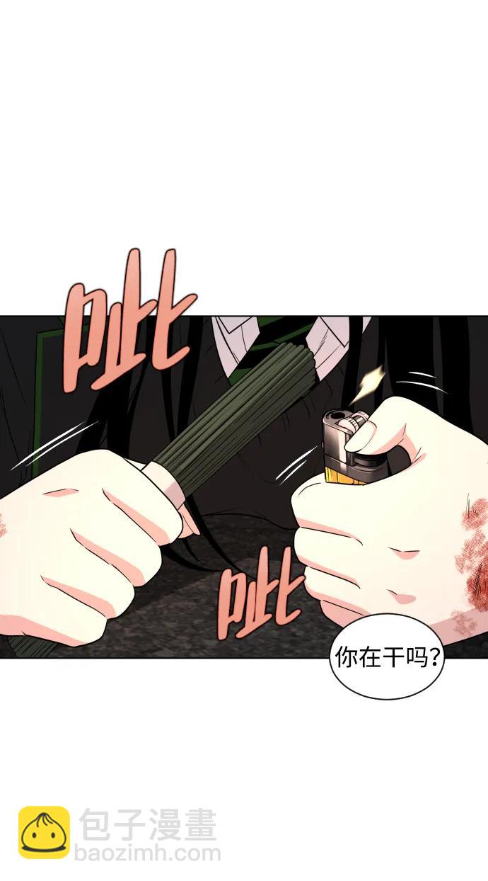 第4话 开封铡刀39