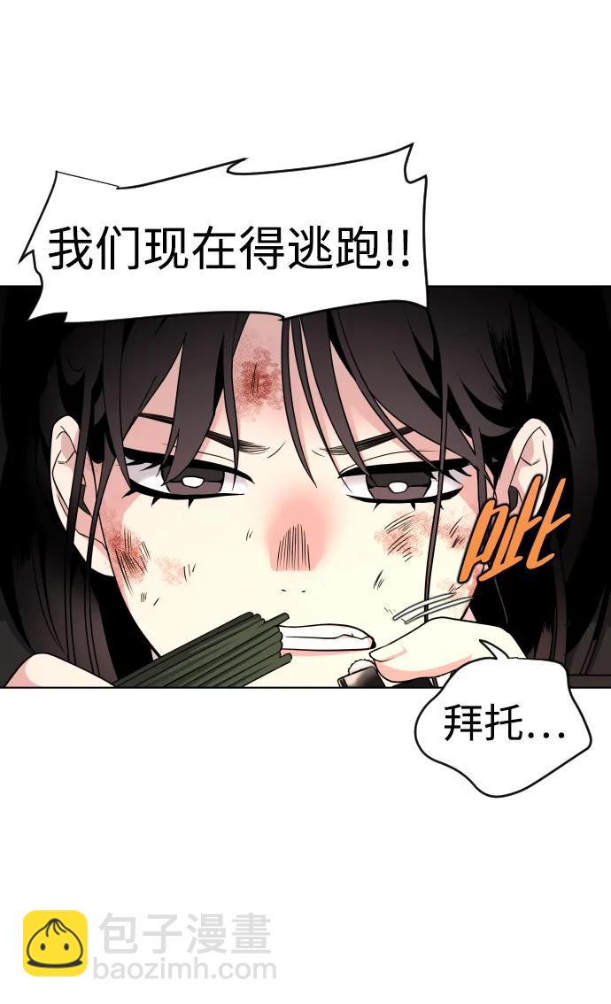 第4话 开封铡刀40