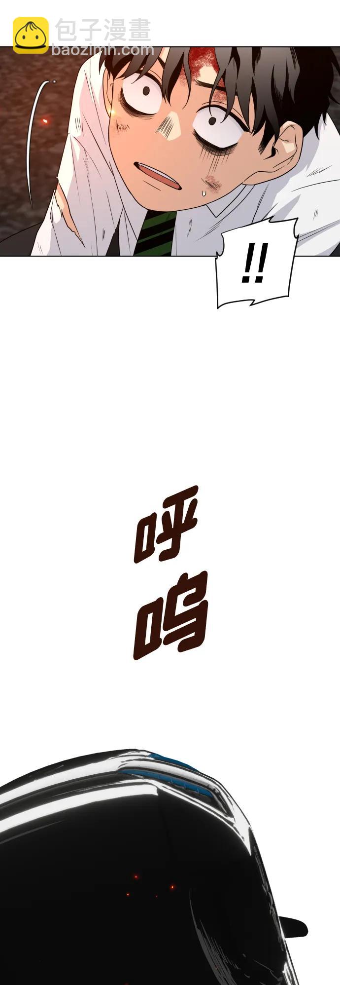 第4话 开封铡刀42