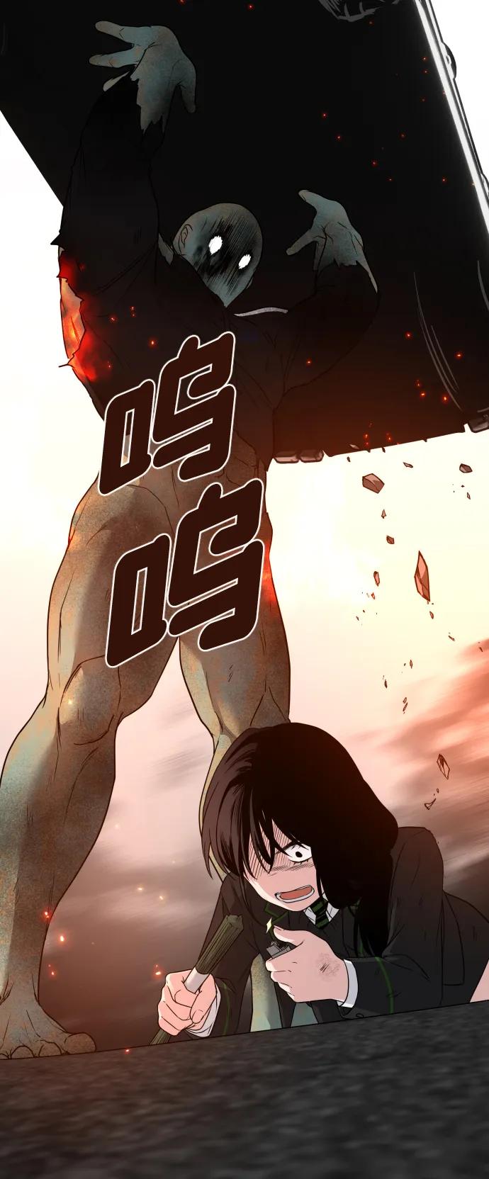 第4话 开封铡刀43