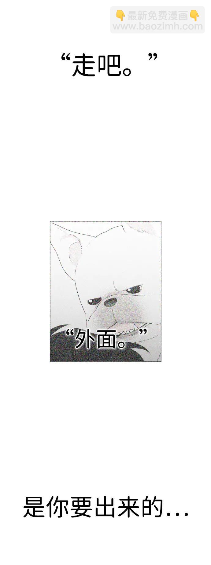 第4话 开封铡刀45