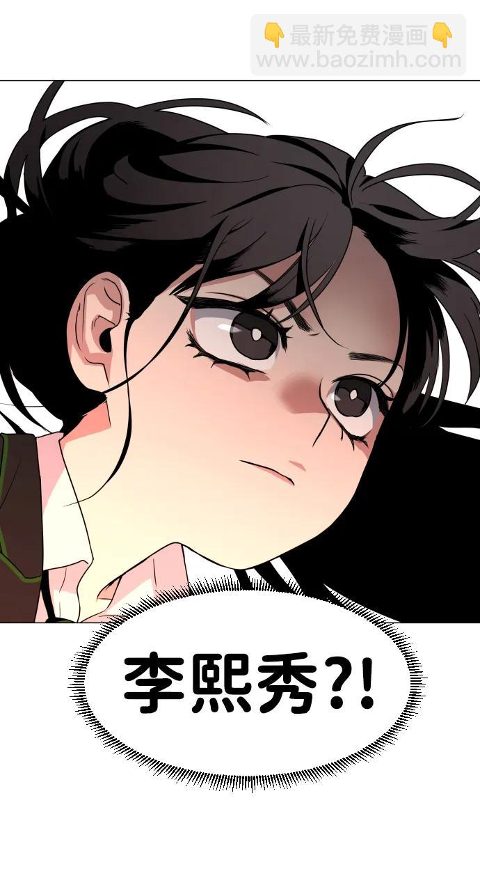 第4话 开封铡刀5