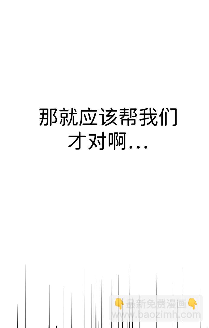 第4话 开封铡刀51