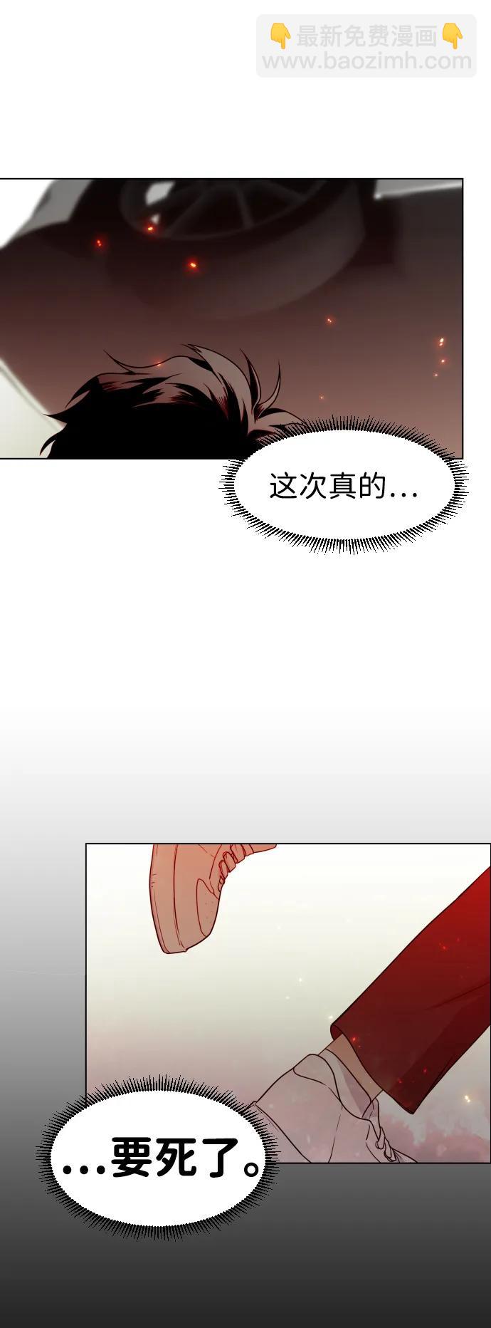 第4话 开封铡刀55