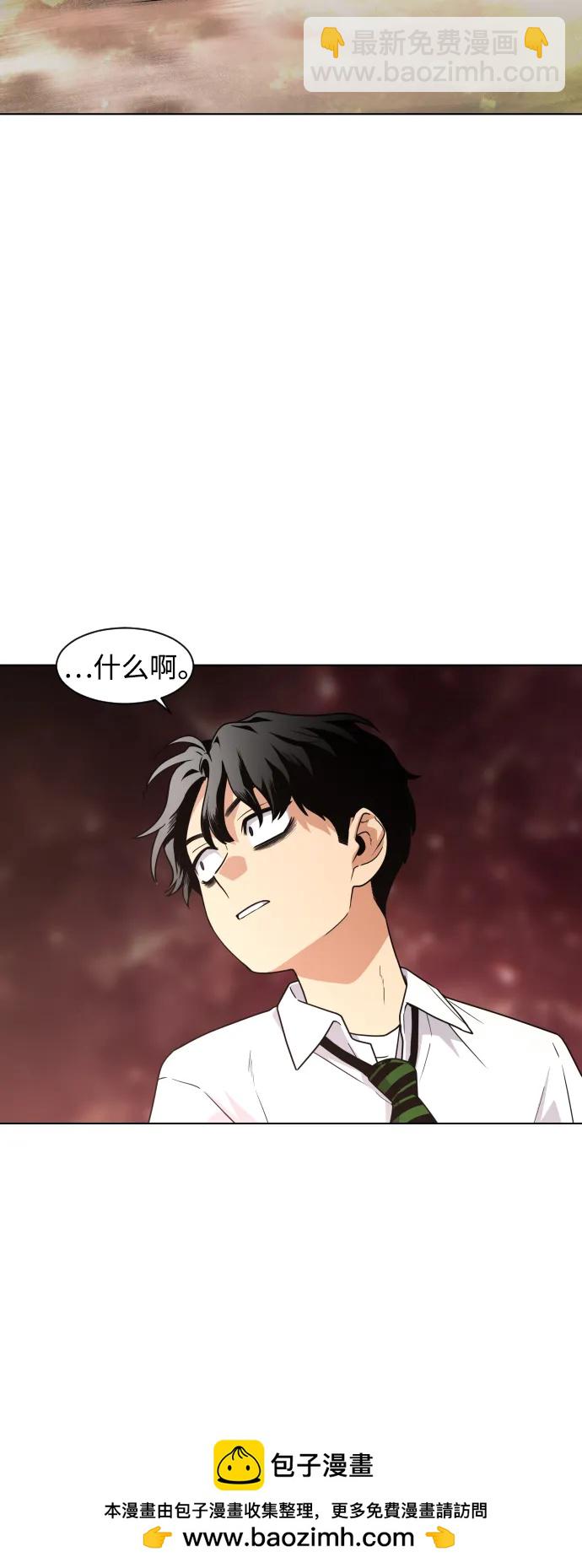 第4话 开封铡刀59