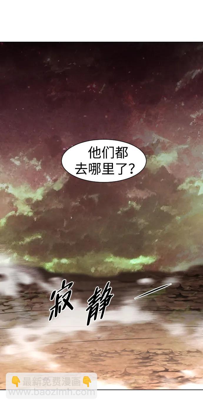 第4话 开封铡刀60