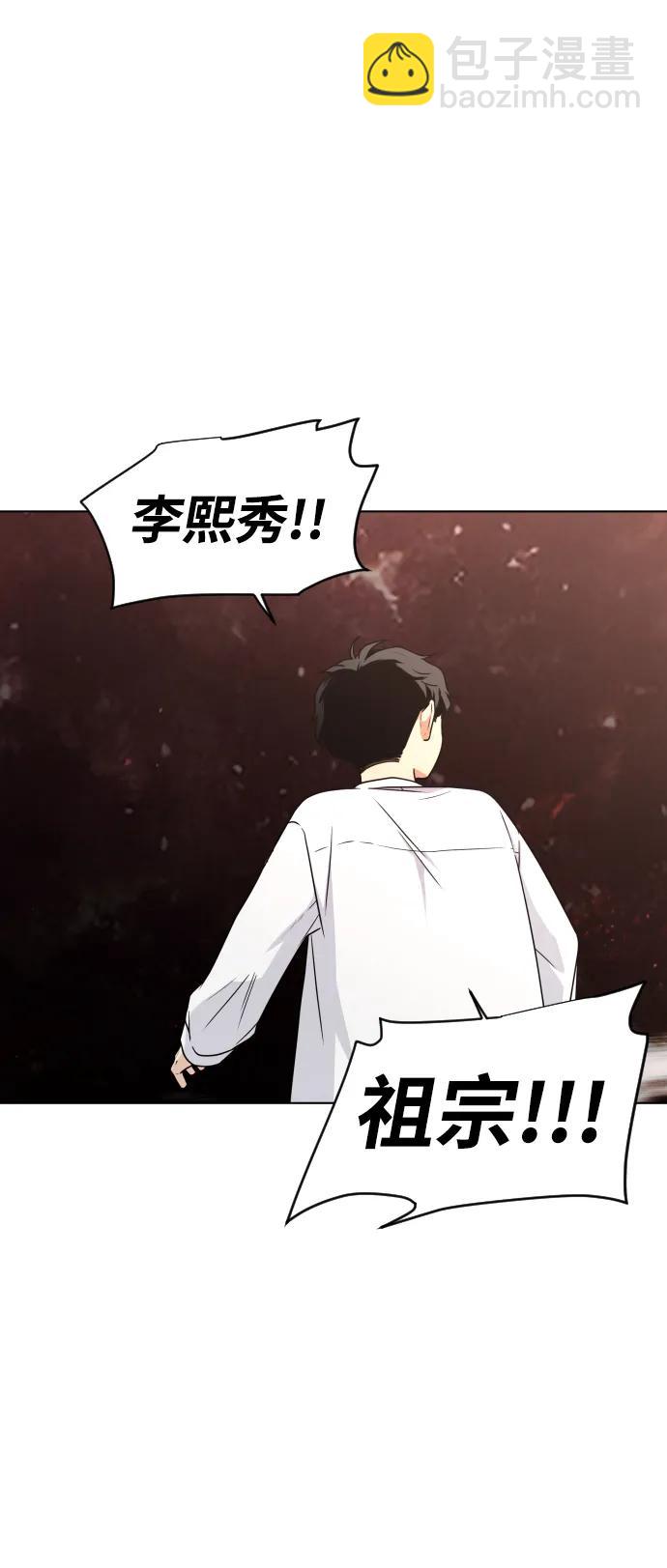 第4话 开封铡刀61