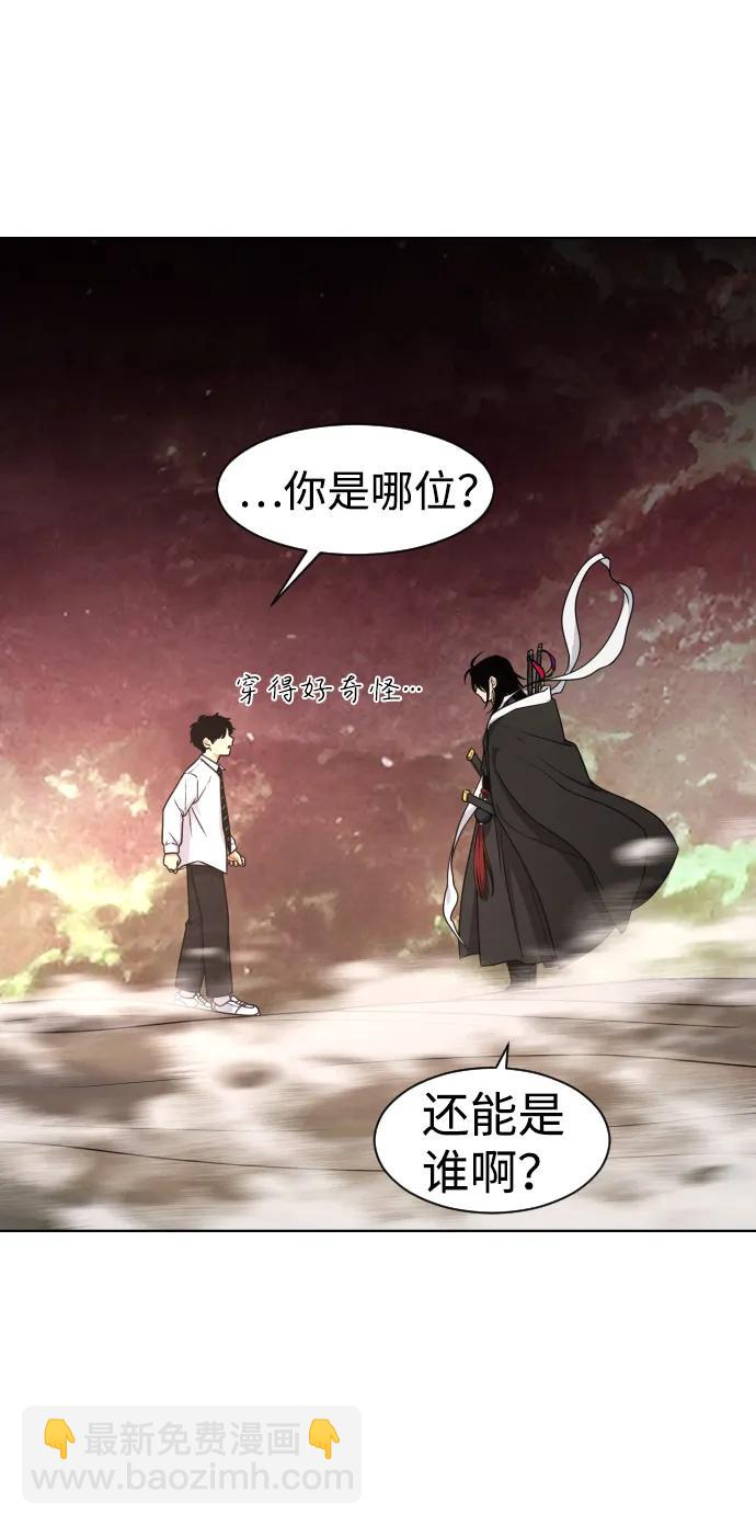 第4话 开封铡刀67