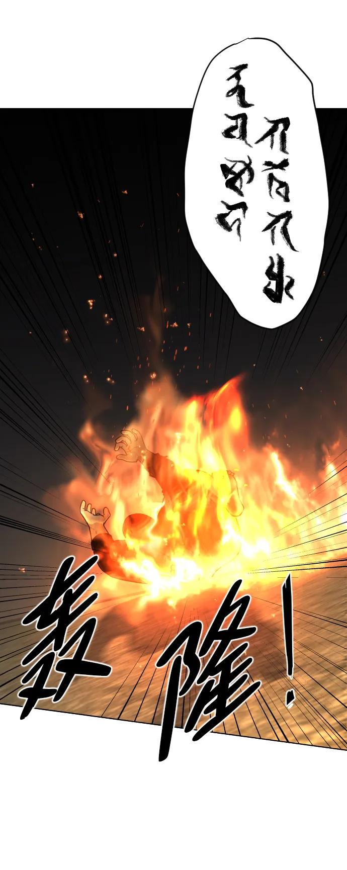 第4话 开封铡刀7