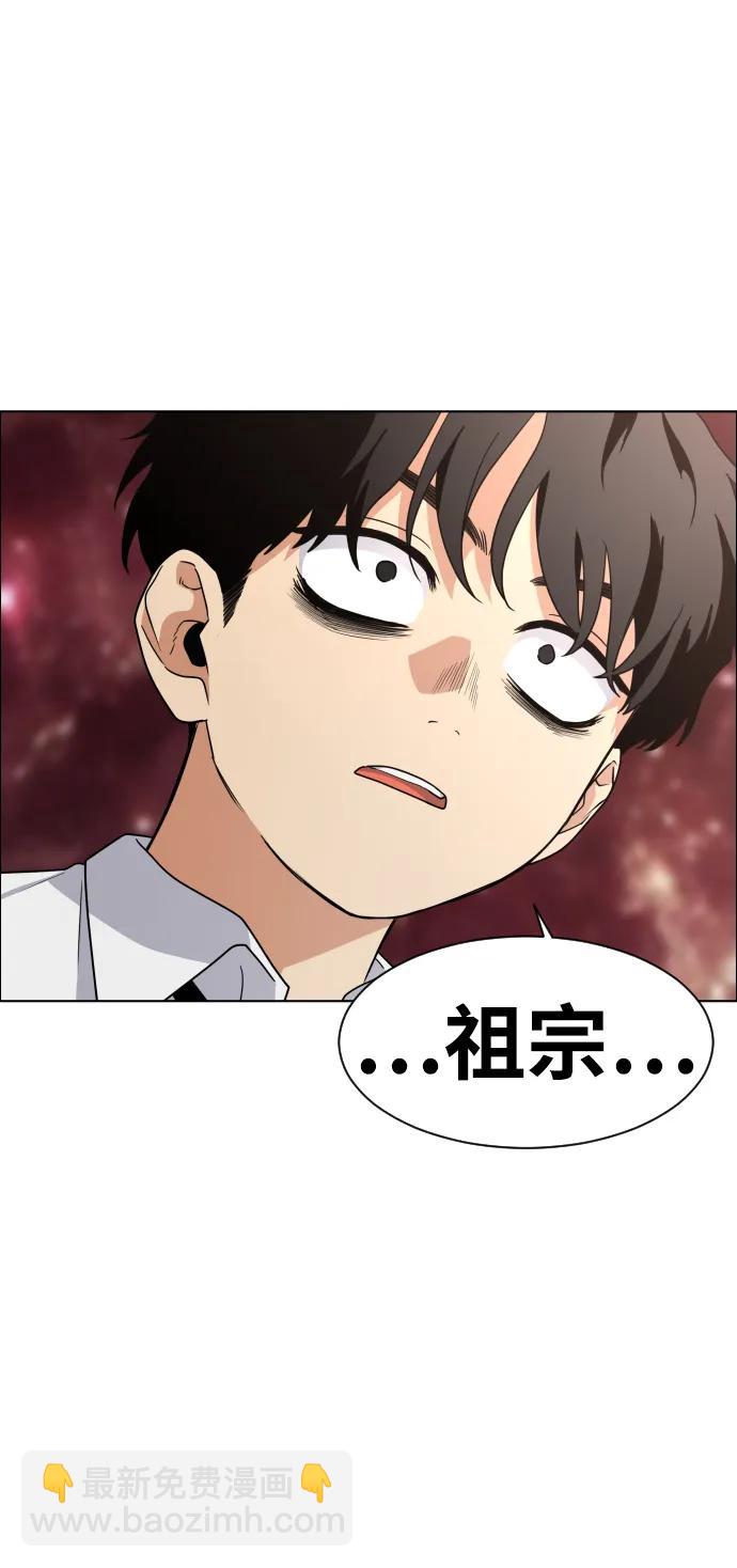 第4话 开封铡刀71