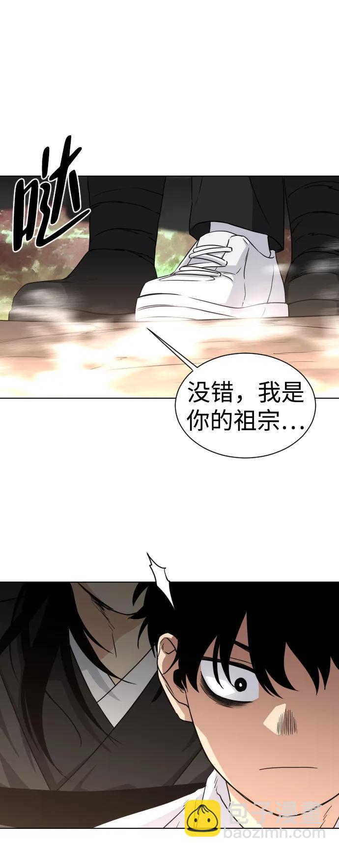 第4话 开封铡刀72