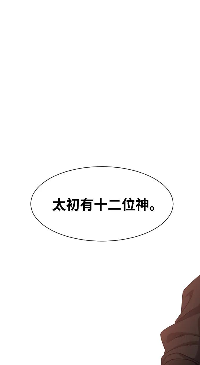 第4话 开封铡刀73