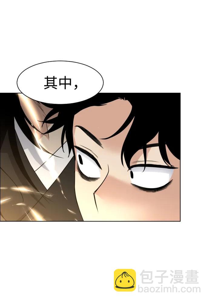 第4话 开封铡刀75