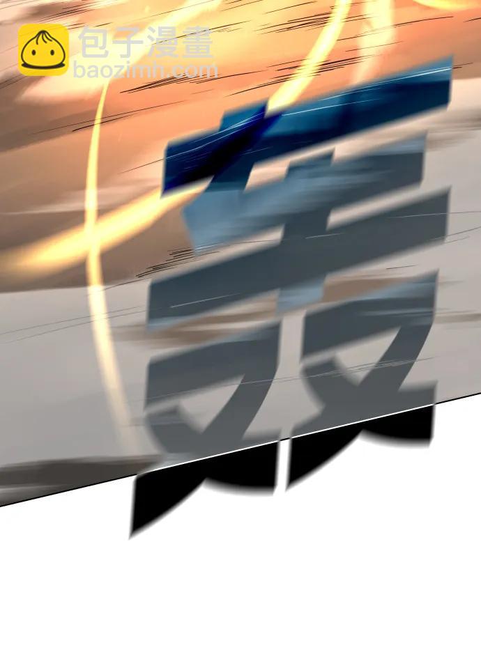 第4话 开封铡刀78