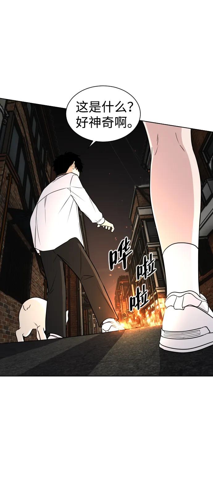 第4话 开封铡刀8