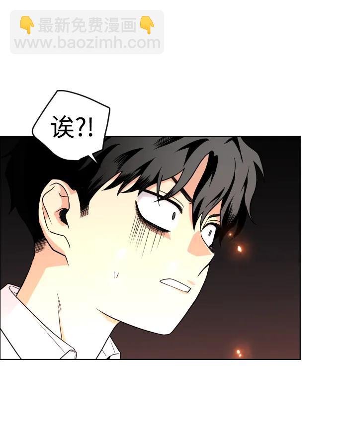 第4话 开封铡刀9