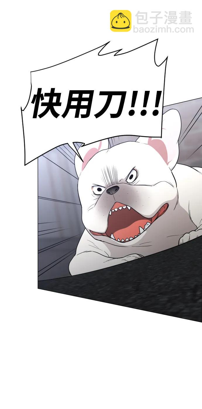 第5话 存在的价值24