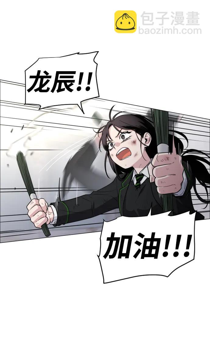 第5话 存在的价值28