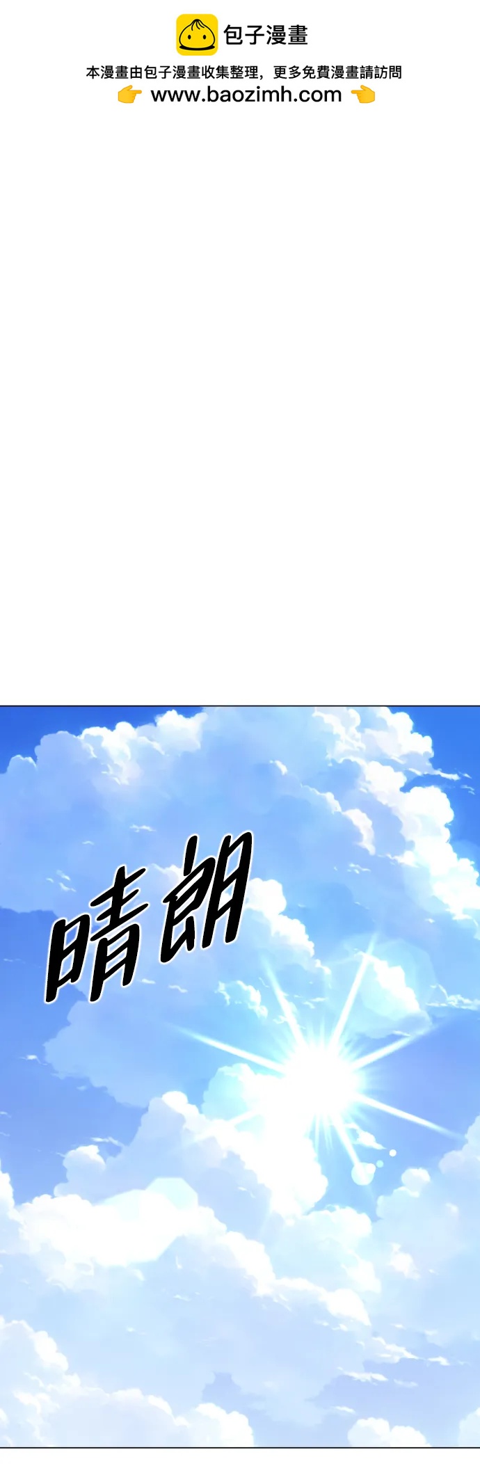 第7话 唇亡齿寒1