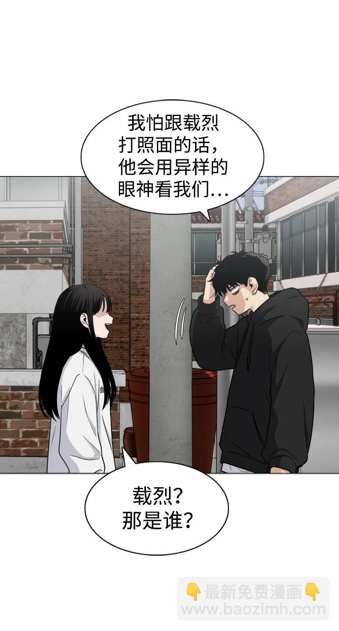 第7话 唇亡齿寒101