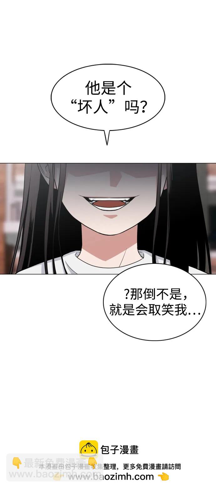 第7话 唇亡齿寒107