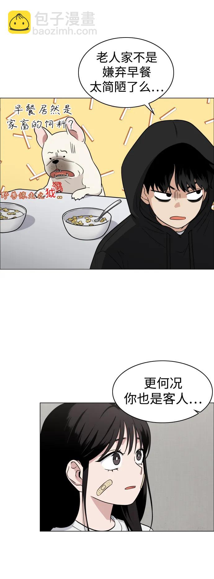 第7话 唇亡齿寒13