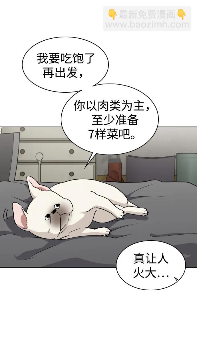 第7话 唇亡齿寒14