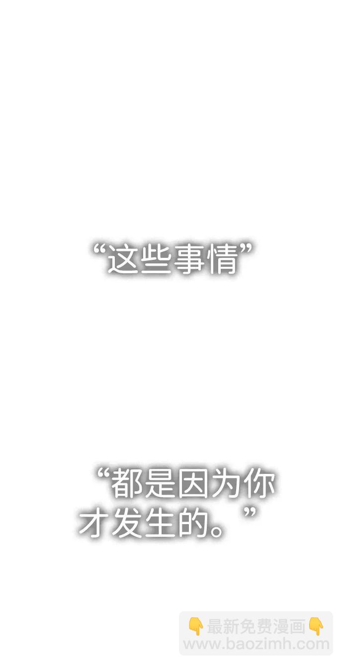 第7话 唇亡齿寒22