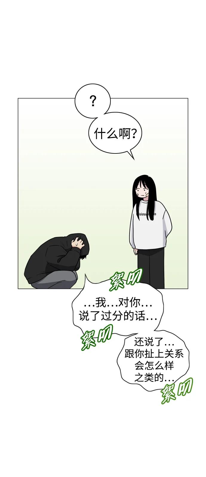 第7话 唇亡齿寒29